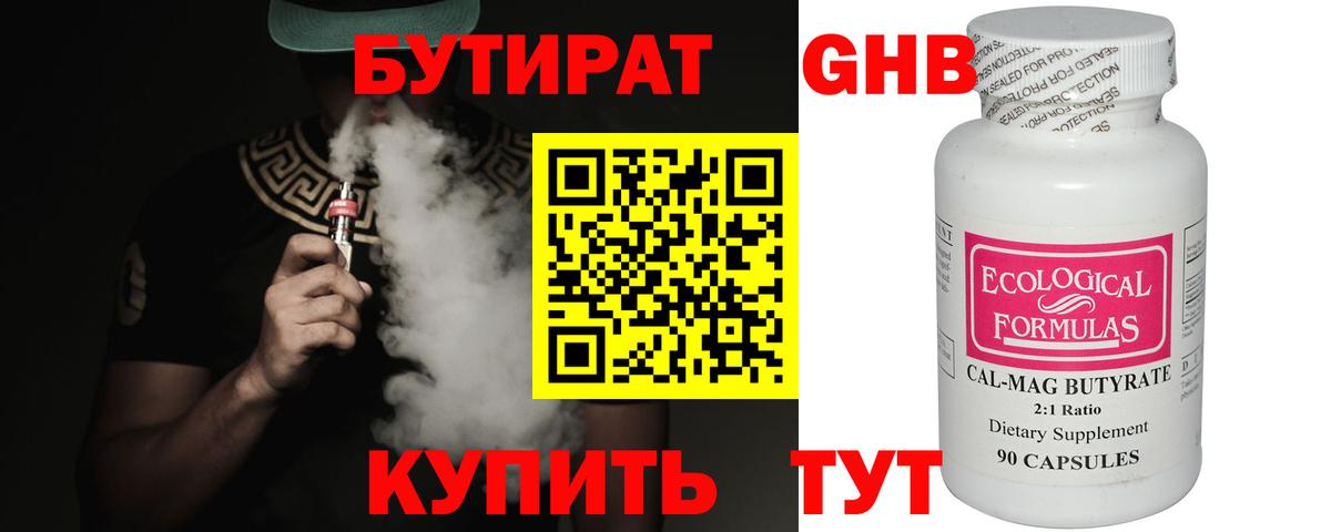 ЭКСТАЗИ  APVP СК   Кокаин  Вход с VPN  Меф  Аксай  Бошки Шишки  Гашиш  МЕФ кристаллы  Гашиш 