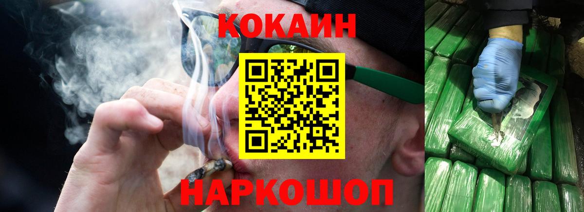 Cocaine Fish Scale Аксай