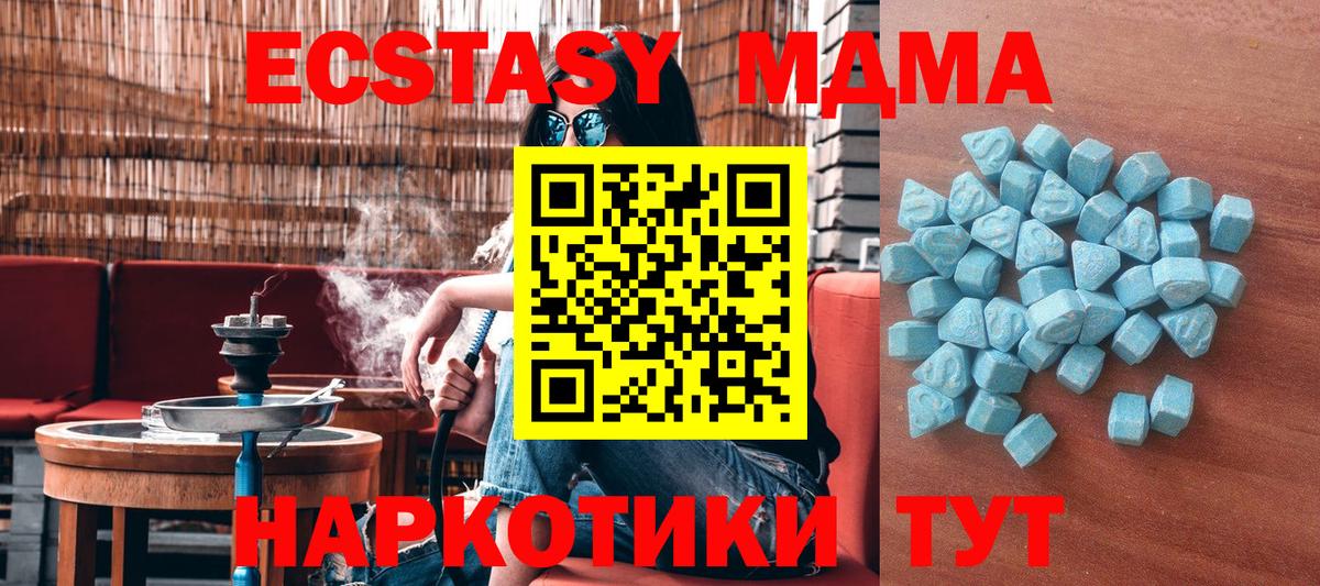 ЭКСТАЗИ Punisher  ЭКСТАЗИ  Аксай  Вход с VPN  купить наркотики цена  Экстази таблы 