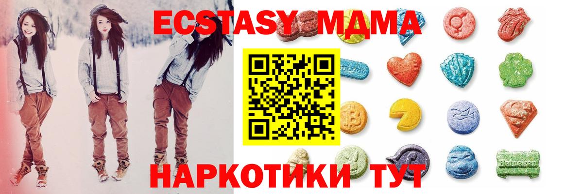 ЭКСТАЗИ диски Аксай