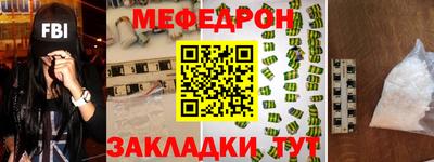 дмт Ливны