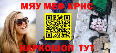 прущая мука Лесосибирск