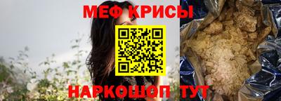 прущая мука Лесосибирск