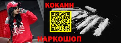дмт Ливны