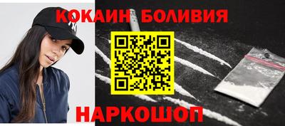 дмт Ливны