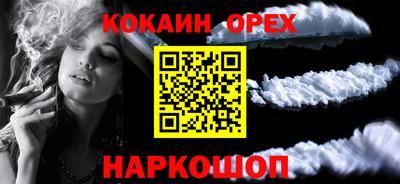 прущая мука Лесосибирск