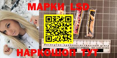 мескалин Ликино-Дулёво