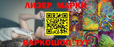 мескалин Ликино-Дулёво