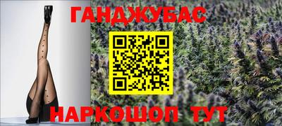 мескалин Ликино-Дулёво