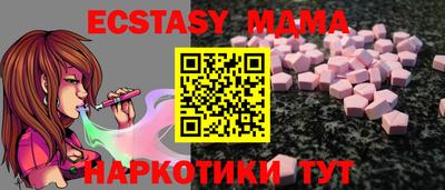 дмт Ливны