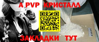 мескалин Ликино-Дулёво