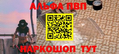 прущая мука Лесосибирск