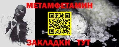 мескалин Ликино-Дулёво