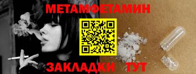 мескалин Ликино-Дулёво
