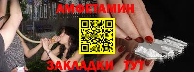 дмт Ливны