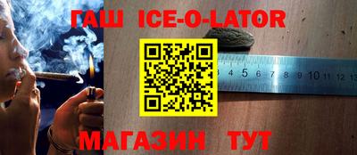 прущая мука Лесосибирск