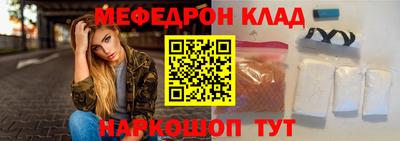 прущая мука Лесосибирск