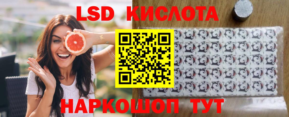Лсд 25 экстази ecstasy  ЛСД экстази ecstasy  ЛСД экстази  Вход с VPN  Аксай 