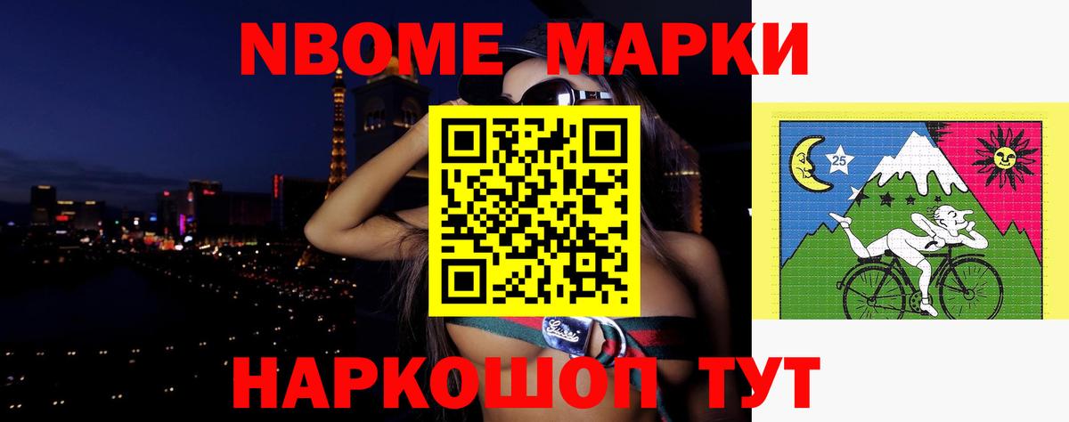 Меф Аксай