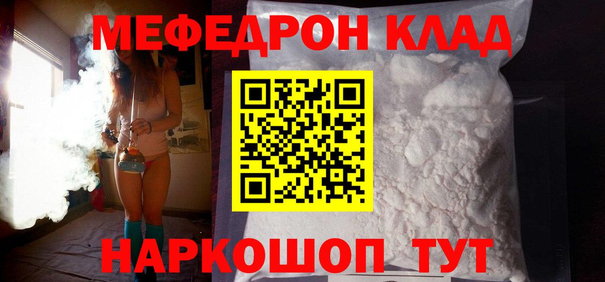 Меф  Вход с VPN  Меф VHQ  Аксай  Меф кристаллы 
