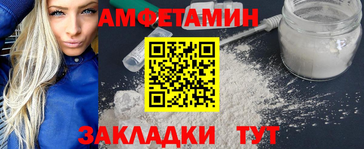 Аксай  Первитин  Первитин Декстрометамфетамин 99.9%  Вход с VPN  Первитин Декстрометамфетамин 99.9% 