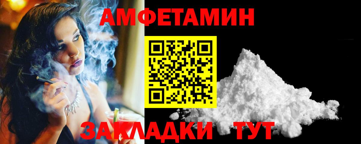 Метамфетамин Декстрометамфетамин 99.9% Аксай