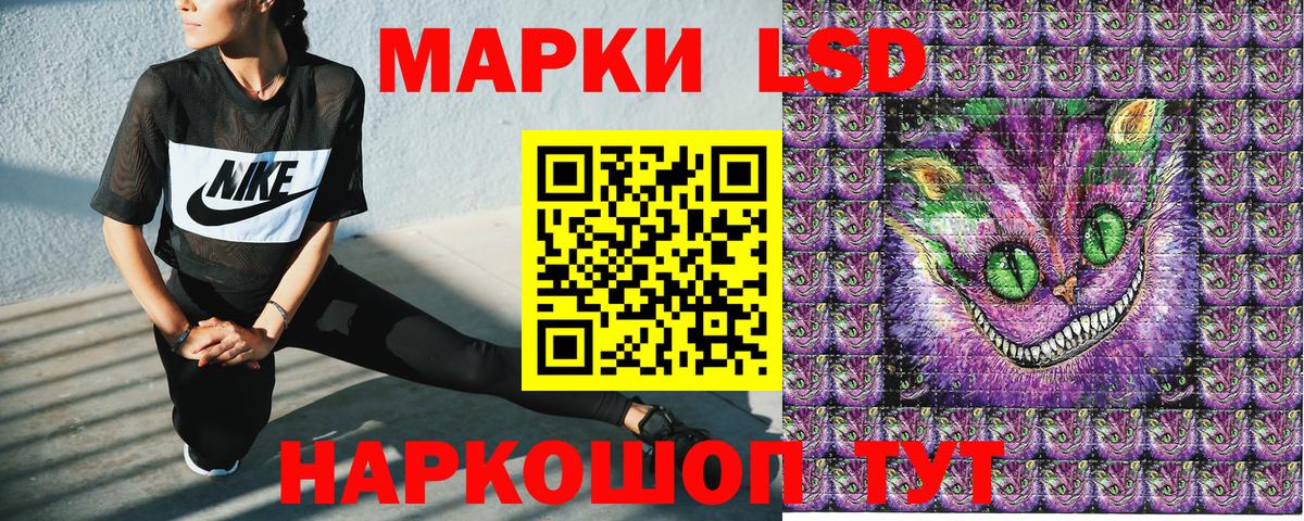 Наркотические марки 1,8мг Аксай