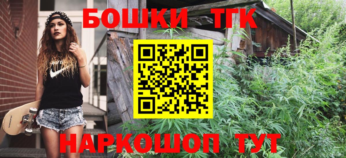МАРИХУАНА Ganja  Конопля AK-47  Аксай  Вход с VPN 