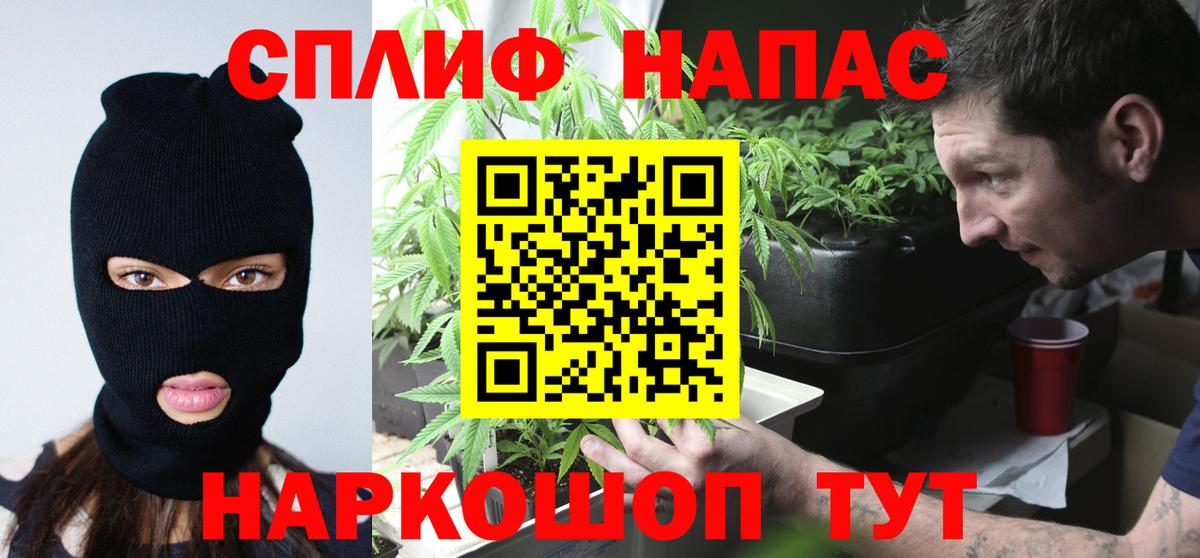 Конопля Bruce Banner Аксай